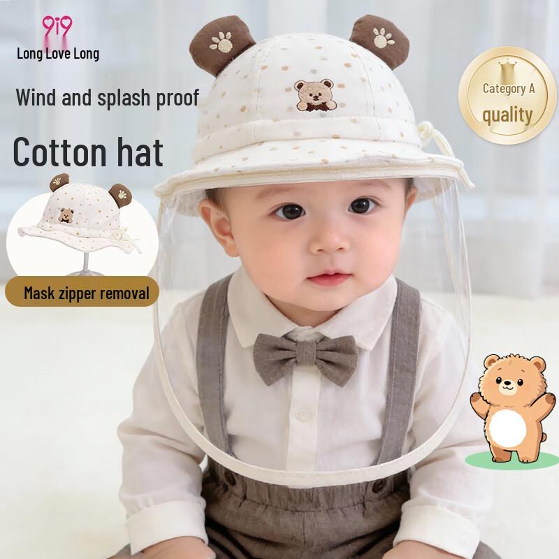 9i9 Baby Protective Bucket Hat with Removable Face Shield 0-18 Months