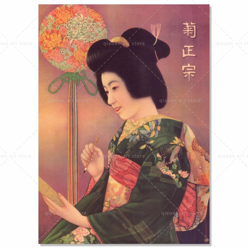 Japanese Vintage Advert Women Portrait Posters and Prints Canvas Painting Wall Art Pictures for Living Room Home Decor Cuadros