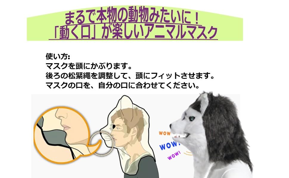 [kitamurasyokai] [Moving Mouth] Pakupaku Animal Realistic Animal Masks Featuring Dog, Poodle, Chicken, Gorilla, and Lion Faces, Costume Masks, Party S