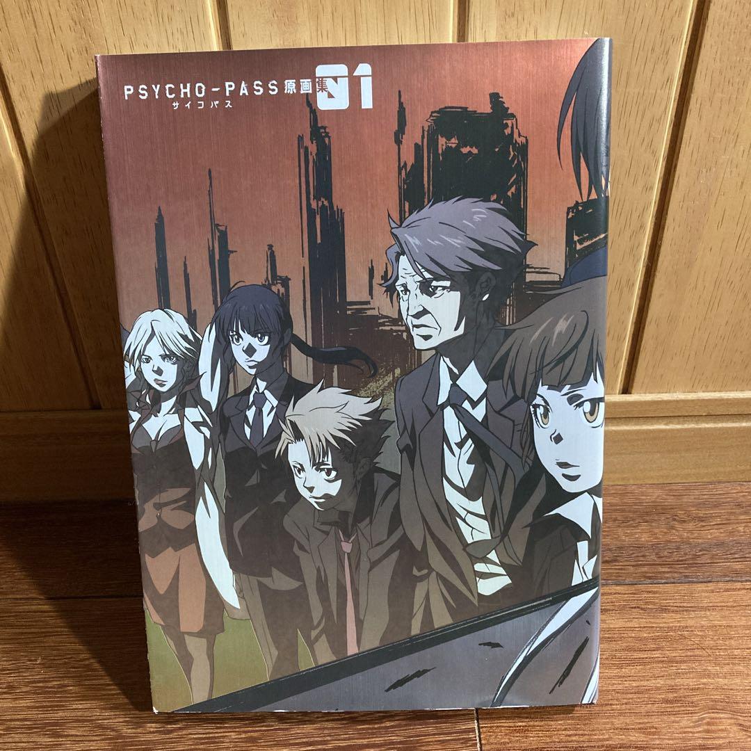 

[USED] PSYCHO-PASS Original Art Collection 01 Limited Cover