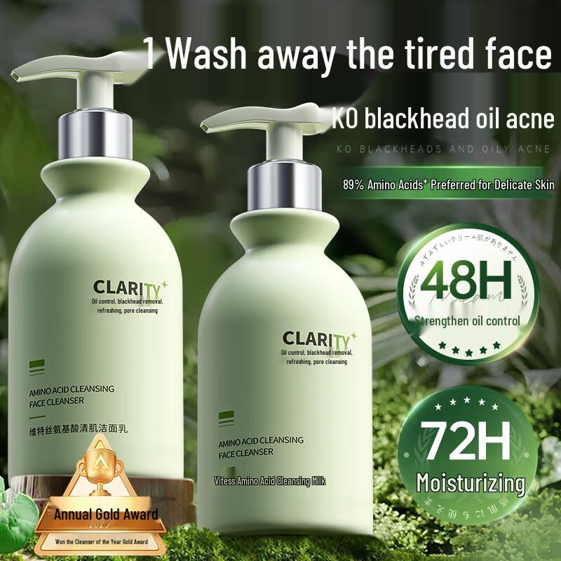 Vithair Amino Acid Facial Cleanser