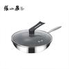 Zhang Xiaoquan 32cm Stainless Steel Honeycomb Wok