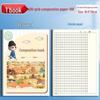 Primary School Composition Notebook: English & Chinese Homework, 16k, 400-Square Grid, Grades 2 & 3