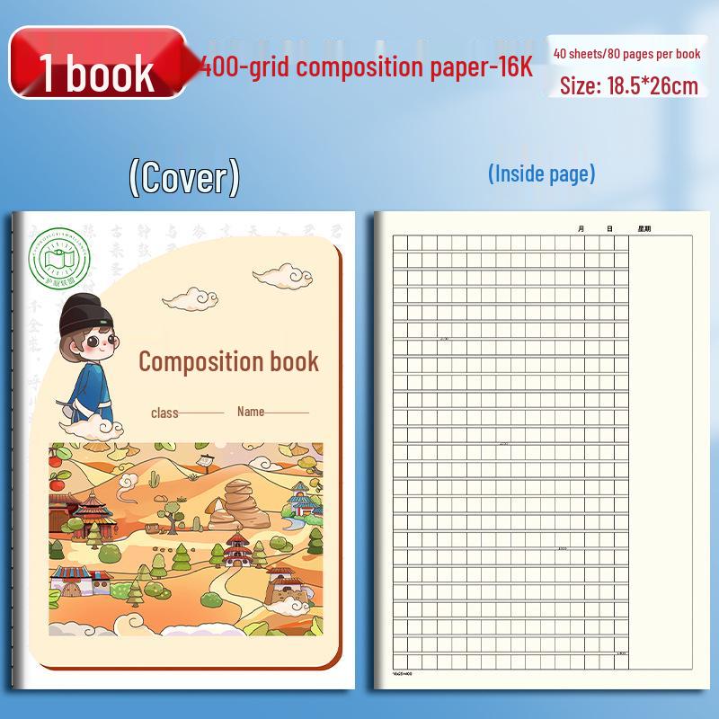 Primary School Composition Notebook: English & Chinese Homework, 16k, 400-Square Grid, Grades 2 & 3 18.5 x 26 cm