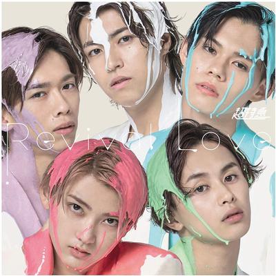 CD CHOTOKKYU - Revival Love(Shine Bright Ban)  ZXRC1222 Japan Japanese Pop/Rock Used