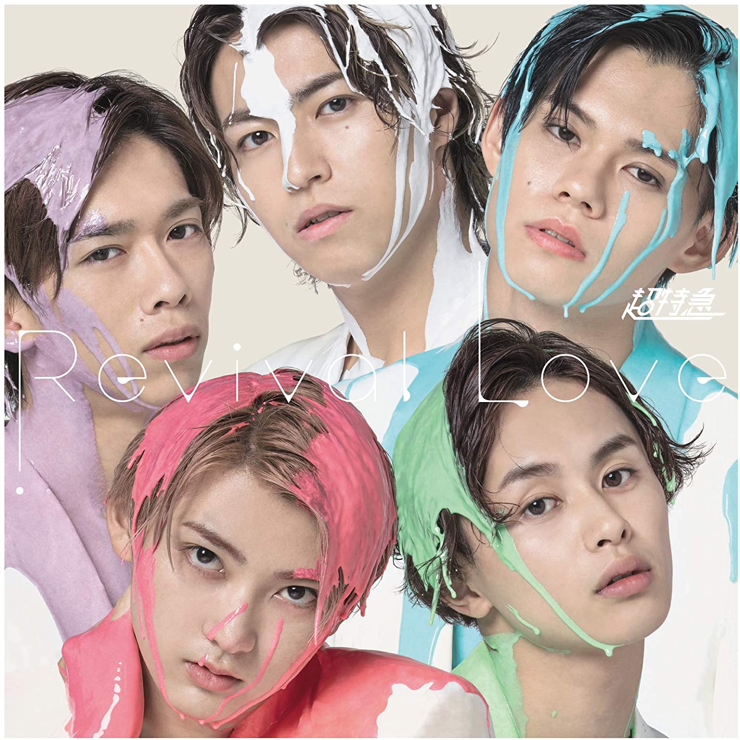

CD CHOTOKKYU - Revival Love(Shine Bright ban) ZXRC1222 Japan Japanese Pop/Rock Used