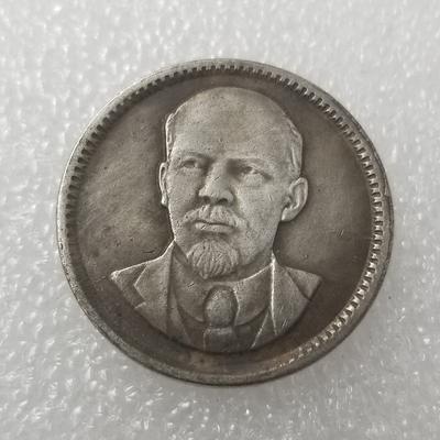 The Soviet Union Vladimir Ilyich Ulyanov Lenin CCCP USSR Russian Commemorative Coin