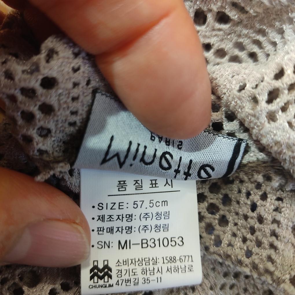 Capten (Authentic) Women's Knit Beanie CTD2UKB105