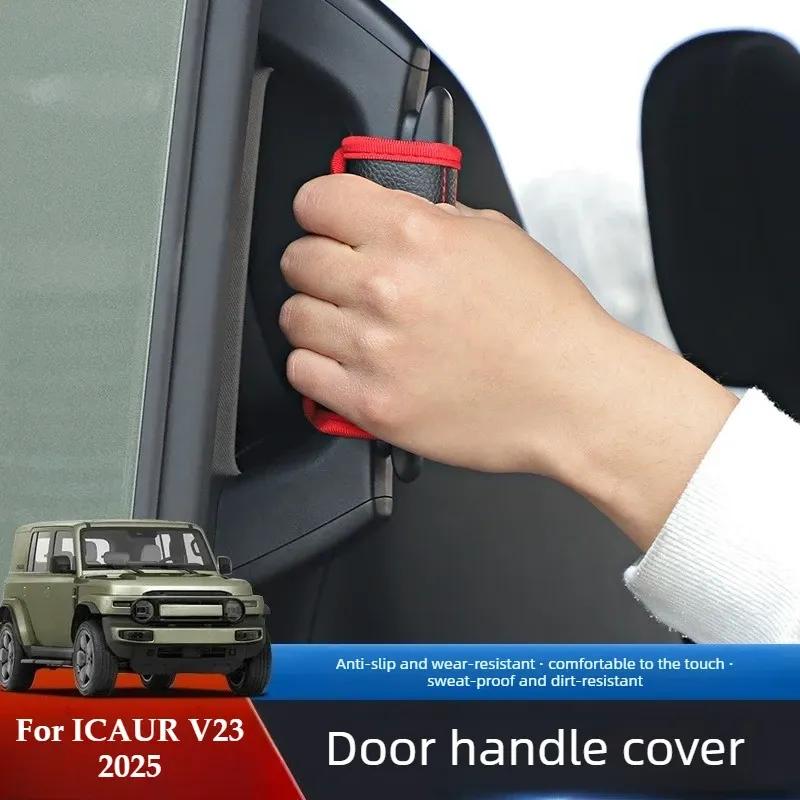Car Inner Handle Protective Cover Modified Parts Car Armrest Protective Pad Interior Accessories Tools For Chery ICAUR V23 2025