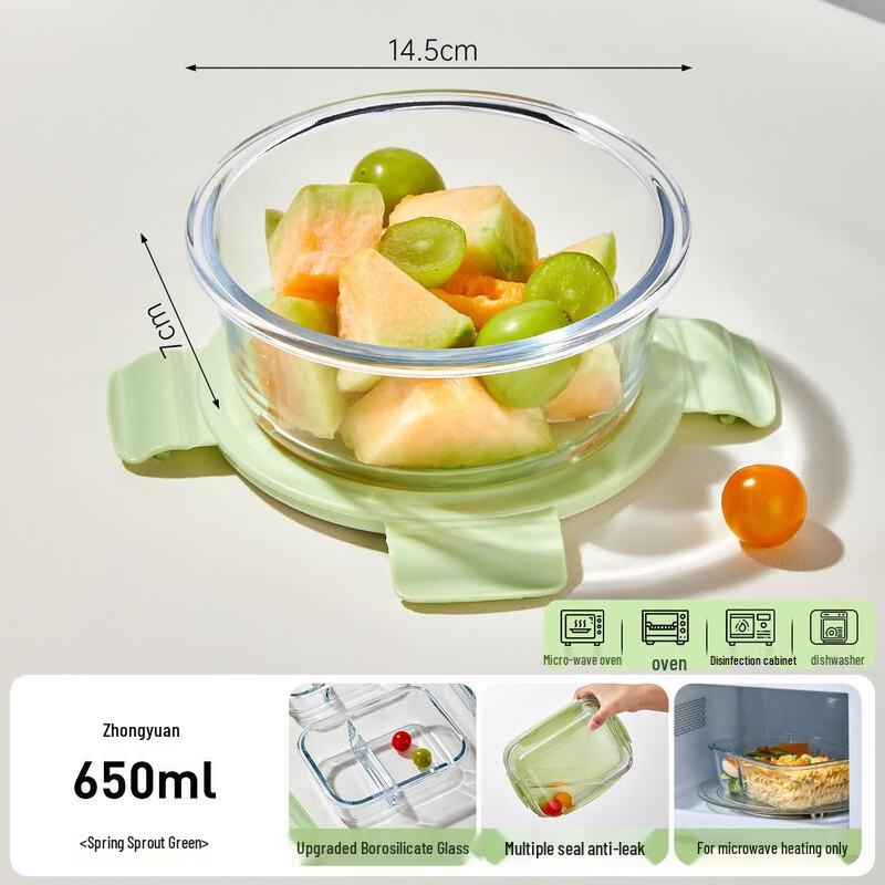 Qiwei Glass Bento Lunch Box