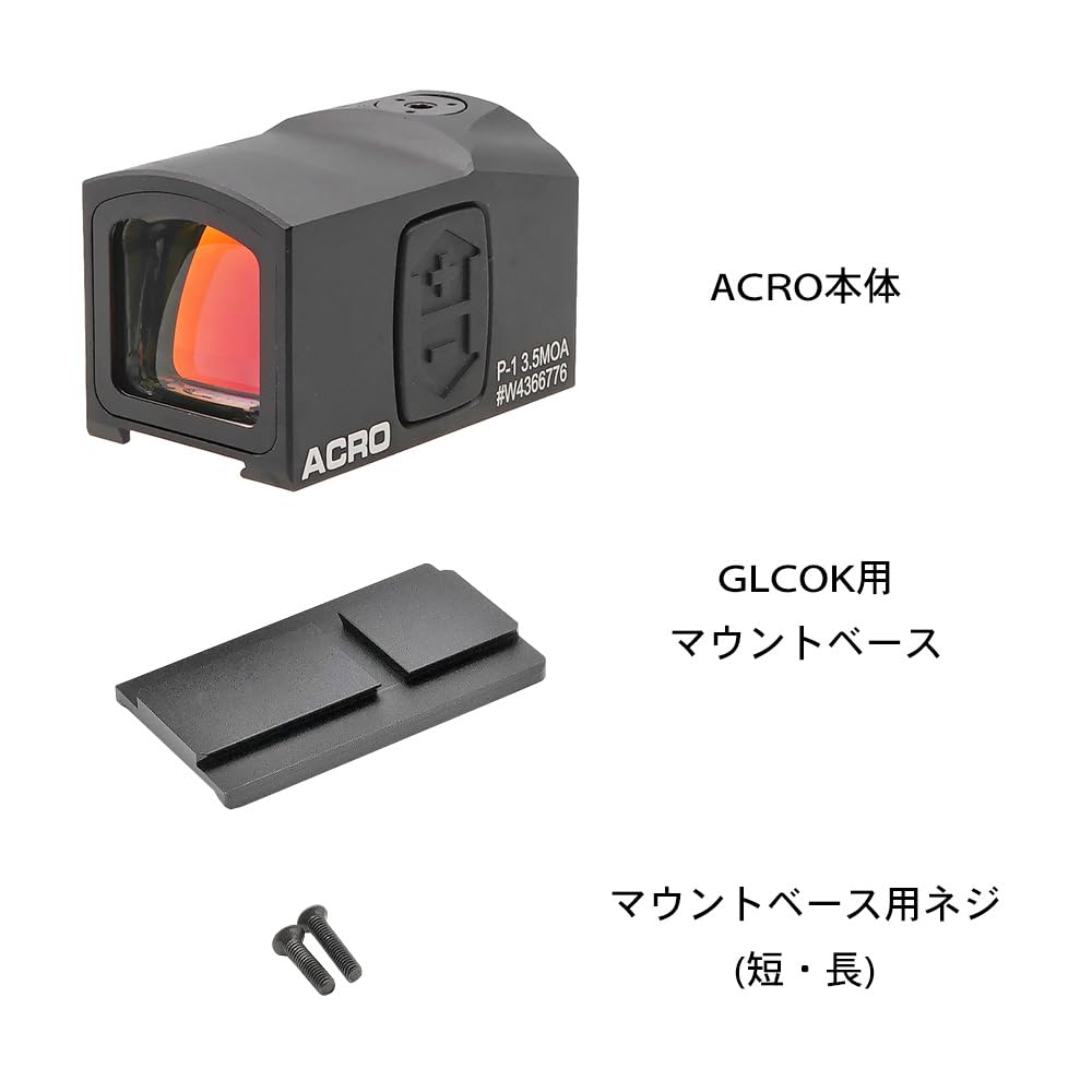 EVOLUTION GEAR ACRO P-1 Replica Dot Sight for Tokyo Marui GLOCK Series (Includes Glock Mount Base)