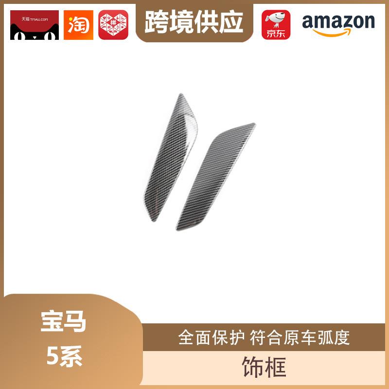 Libos Carbon Fiber Fender Set for 5 Series Models (18-23), Bright Black, 2-Piece Replacement