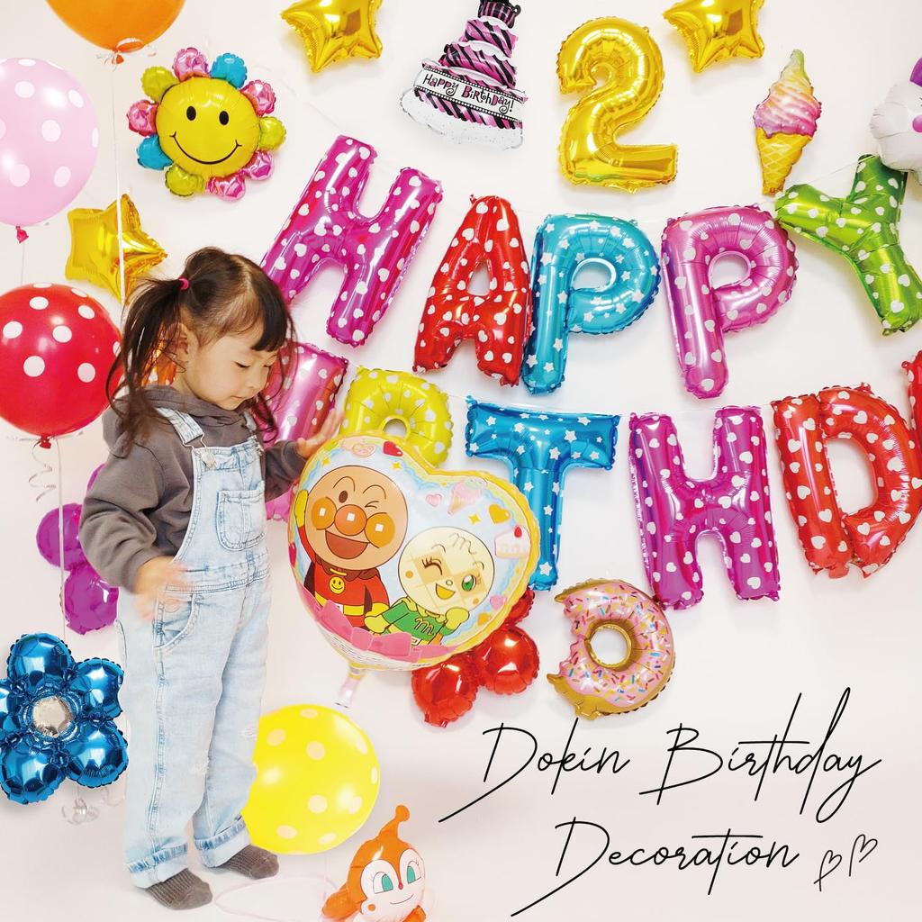Deerzon Birthday and Anpanman Balloon Set for and 3rd Year Old Boys and with Birthday Numbers Decorations, Dokin-chan 1st, 2nd, Girls, (Dokin-chan)