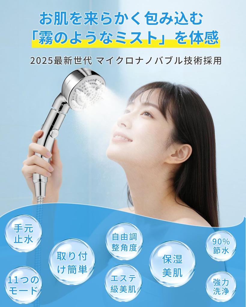 Micro Nano Bubble Shower Head Water Flow Up To Water Adjustable Shower High Water Mist Shower Nano Water Pore Water Stop 3D Articulating Skin Easy