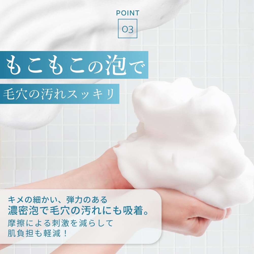 Hime Labo Gesichtsreinigung Sensitiv Fest Trocken Hergestellt mit Tamazukuri Thermalquelle Feuchtigkeitsspendend Hergestellt in Schaumseife, Haut, Seife, Schaumbildend, Haut, Sanft