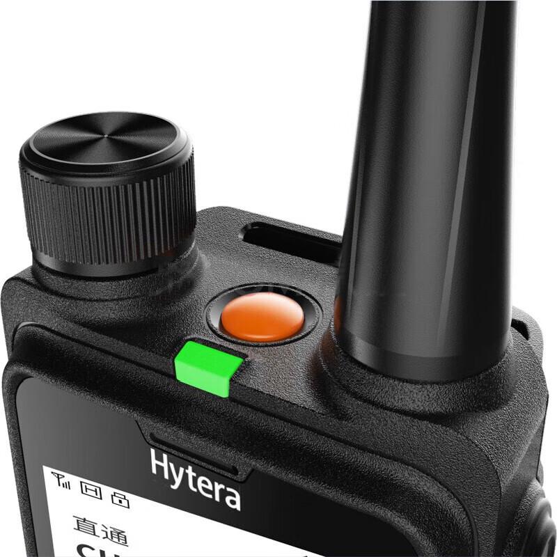 Hytera HP780 U1 Digital Two-Way Radio (CN version)