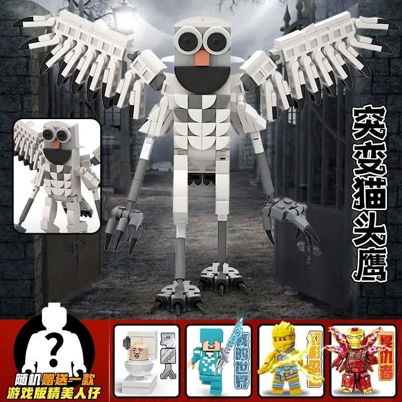99 Nights in The Forested Owl Deer Large Collection Bricks Toys Halloween MOnster Model BUilding Blocks Fans Construction Toy