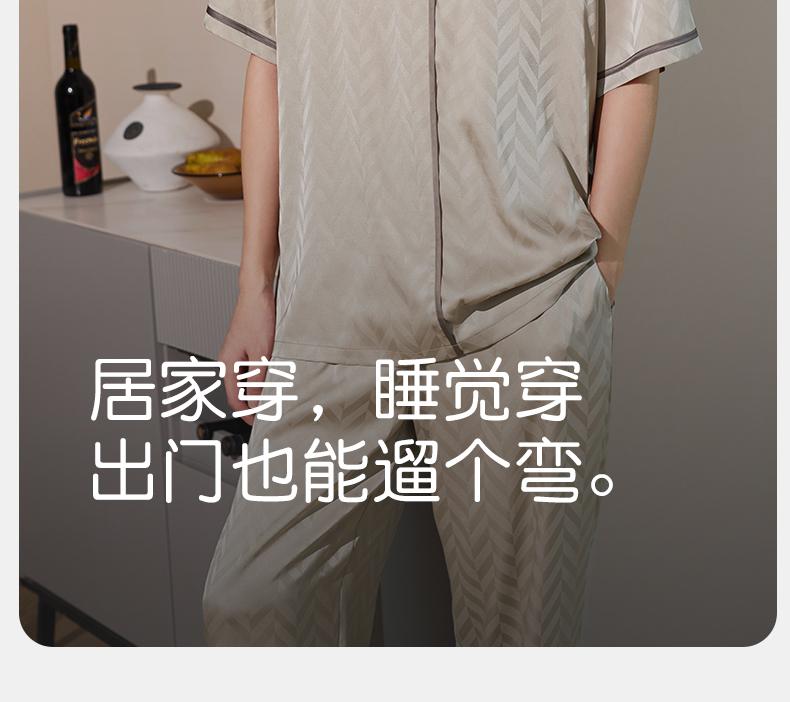 Xuan Liang Lao Qian Feng Men's Summer Thin Ice Silk Short Sleeved Pants Cool Sensation Simulated Silk Home Clothes Set