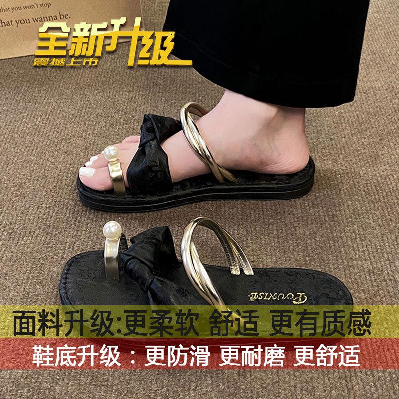 

New Chinese fairy style pearl cover toe cool slippers female summer wear 2025 new national style with skirt beach shoes 35