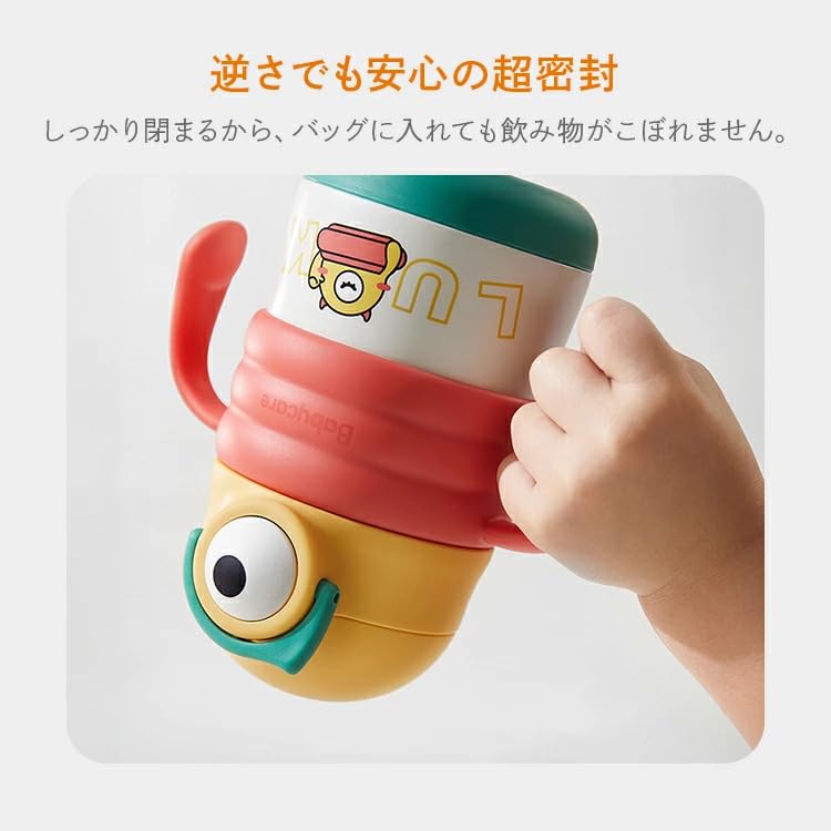 Stainless Steel Water with Cute Character Easy to Puddy for bc babycare Kids' Bottle, 280ml, Straw, Insulated, Lightweight, Design, Clean, Kids,