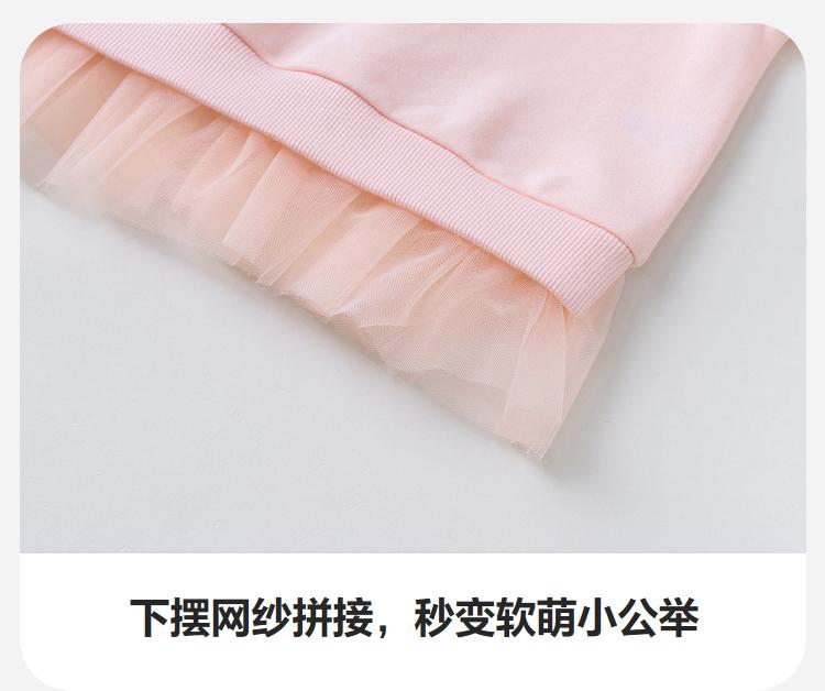 Mini Balabala Girls' Hoodie Soft and Non Deformable Splicing Mesh Sweet Top 2026 Spring