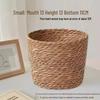 Woven Cattail Plant Pot Basket Set