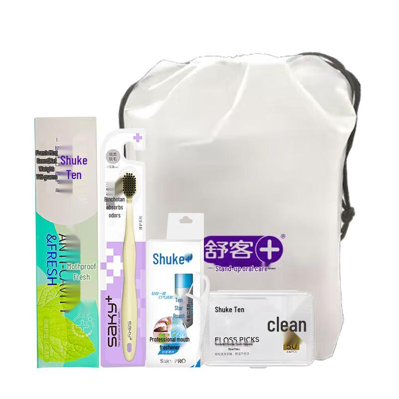 Shuke Leisure Oral Care Travel Set