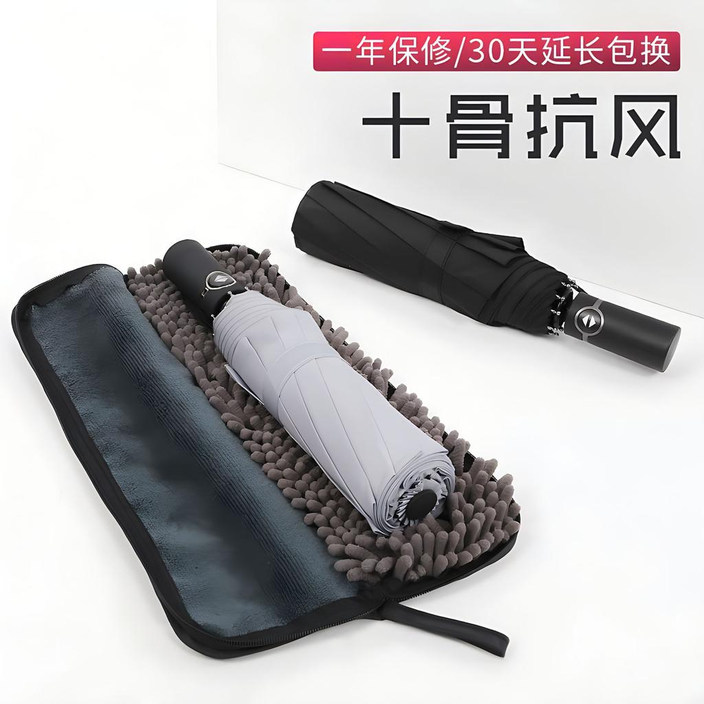 Fully Automatic Three-fold Umbrella Folding Men and Women Rainproof Can Be Added Umbrella