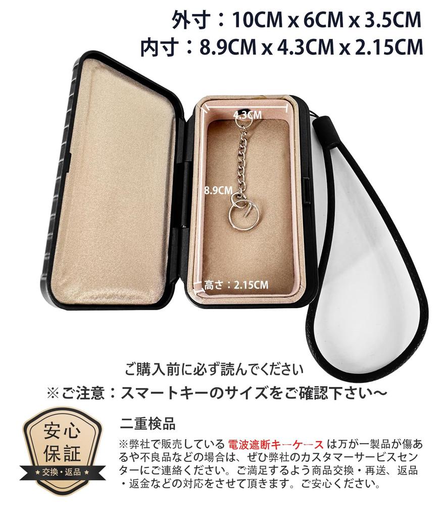 CigaMaTe Relay Attack Prevention Key Case, Radio Wave Blocking Key Case, Smart Key, Radio