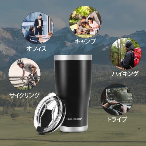 HAUSHOF Vacuum Insulated Tumbler, Stainless Steel, with Lid, 600ml, Car Tumbler, Coffee Cup, Water Bottle, Mug, Stainless Steel Cup, Convenience Store