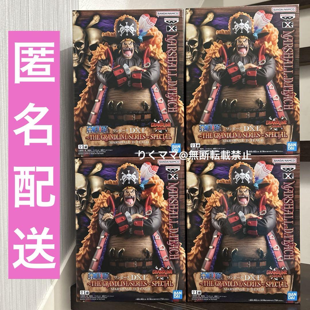 

[USED] Set of 4 One Piece DXF Figures: Marshall D. Teach and Blackbeard
