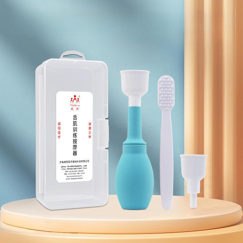 Silicone Tongue Trainer Tongue Suction Exerciser Oral Muscle Recovery Swallowing Speech Rehabilitation Tool For Kids Adults