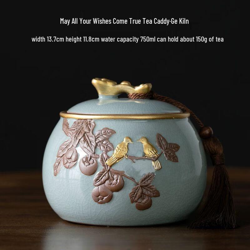 

Nierxin Ru Ware Ceramic Tea Caddy
