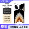 OPPO Find N5 AI 5G Foldable Smartphone (CN Version)