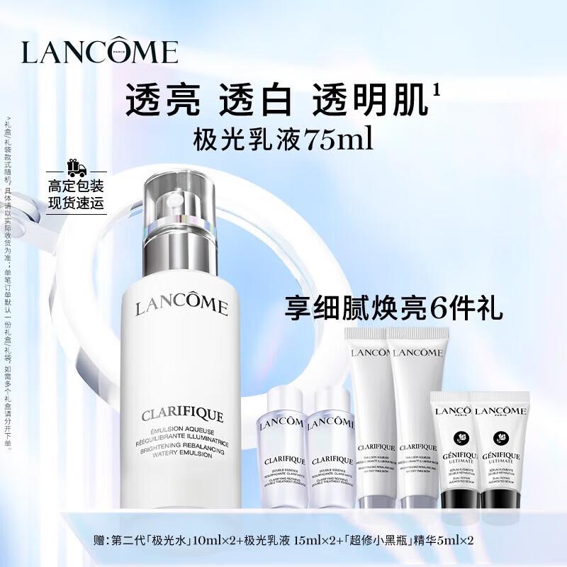 Lancôme Clarifique Dual Essence