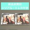 [USED] [ ] TWICE ENEMY Mina Edition 2