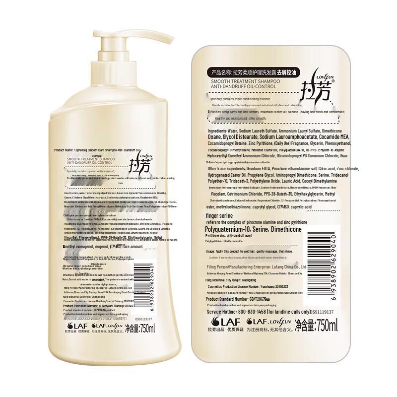 Lafang Dandruff & Oil Control Shampoo