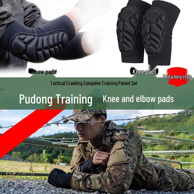 

Jiaoluo Thickened Protective Gear Set