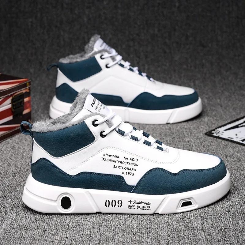 

Мужские высокие модные кожаные кроссовки, тренд, горячая распродажа, удобная мужская повседневная обувь, нескользящая дышащая мужская обувь 39 синий