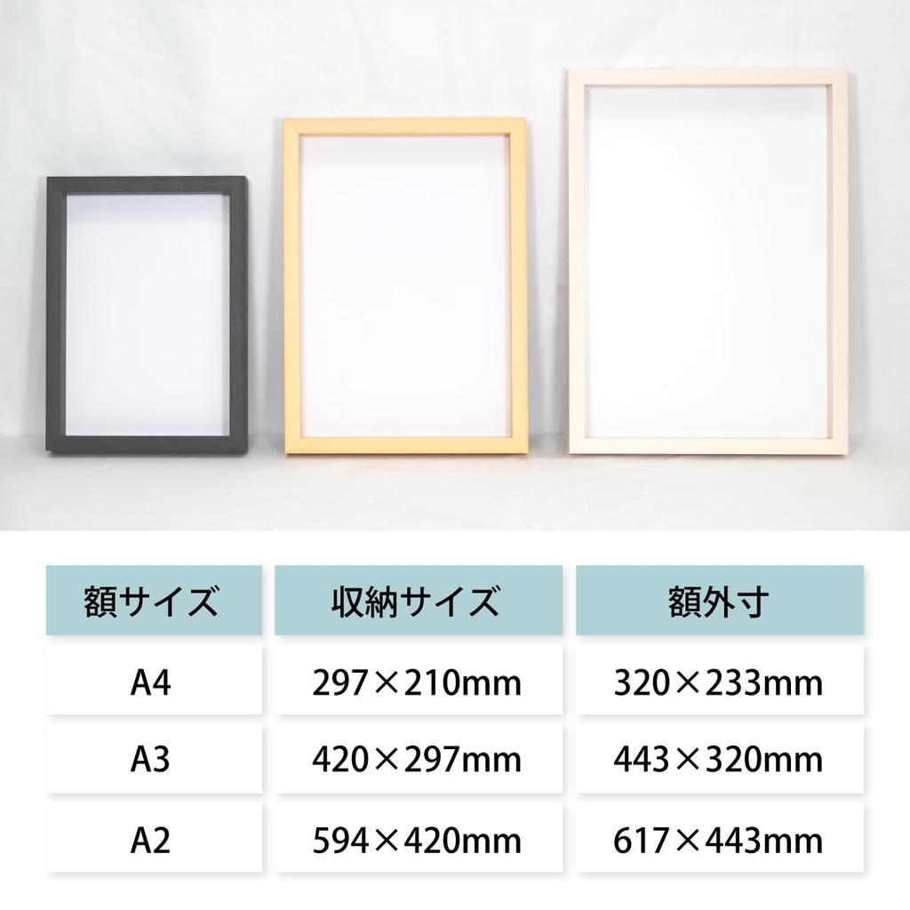 Daigaku BOX Frame Picture Frame Acrylic Natural Wood Frame A2 x 420 Poster Frame 7920 UV-cut (594 mm)