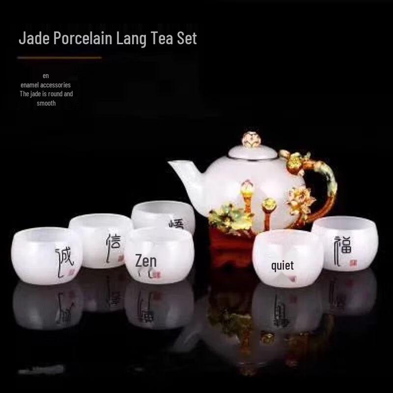 Цяньюй Нефритовый Чайный Набор с Глазурью «Цветы Сливы»