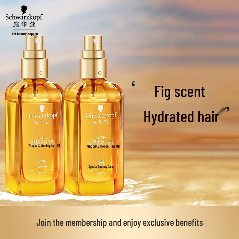 Schwarzkopf Nourishing & Smoothing Leave-in Hair Oil