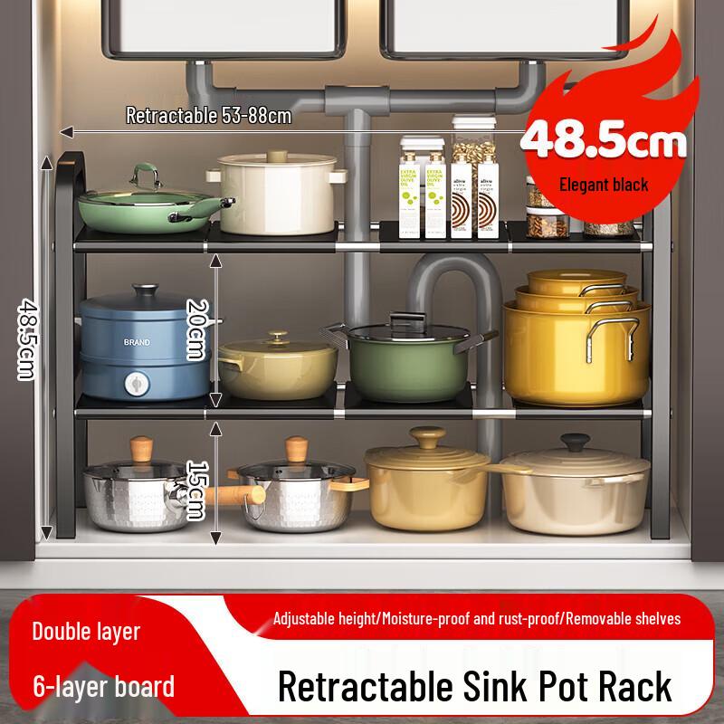 MAXCOOK Kitchen Storage Rack