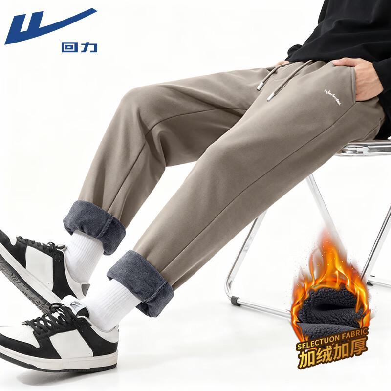 Warrior Men's Fleece Lined Straight-Leg Sweatpants