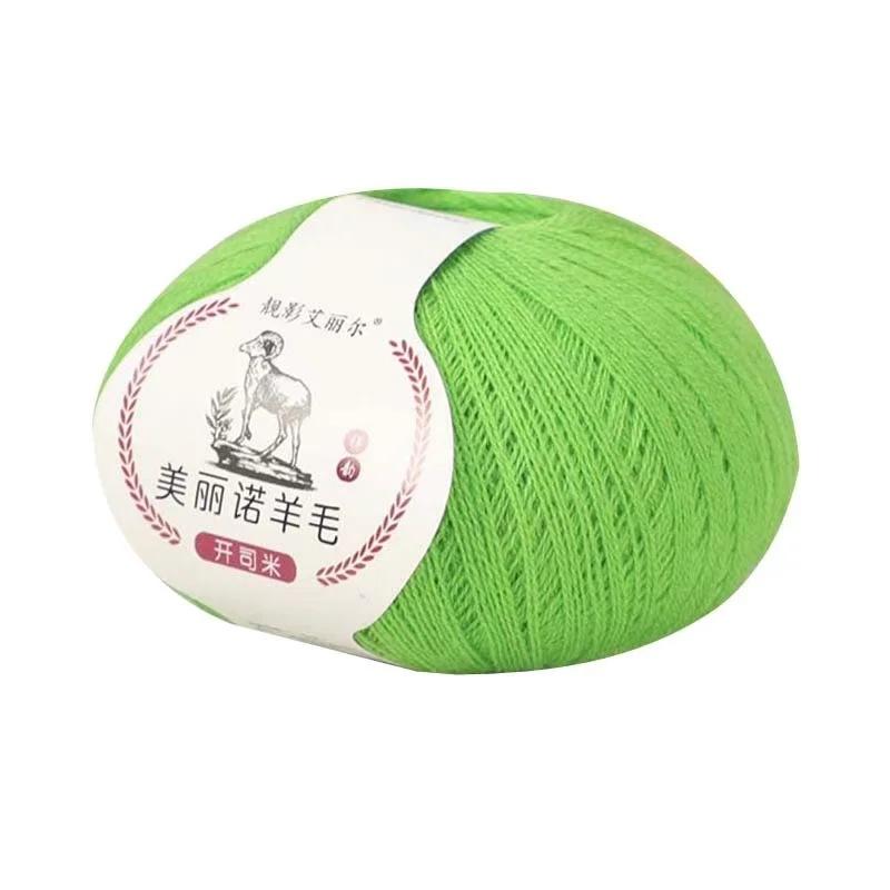 50G Wool Ball Cashmere Fine Yarn Cashmere Mink Significant Other Wiring Woven Hand Woven Baby Wool DIY Knitting
