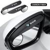 2 szt. Osłony Przeciwdeszczowe Lusterka do Obserwacji Martwego Pola Samochodu Dla BMW G30 G32 G01 G02 G05 G06 G07 G26 G23 G22 F40 F20 G08 G16 G15 G14 G12