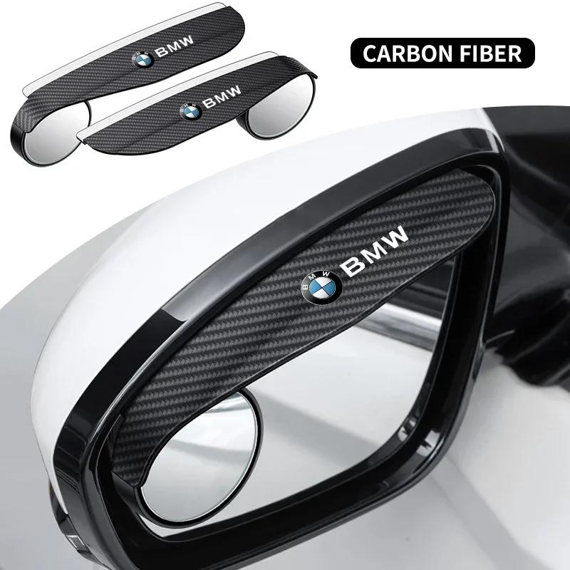 2pcs Car Rain Shield Blind Spot Mirrors For BMW G30 G32 G01 G02 G05 G06 G07 G26 G23 G22 F40 F20 G08 G16 G15 G14 G12