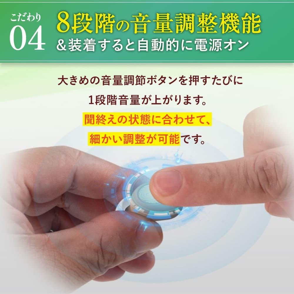 MimiClear Plus Digital Hearing Amplifier Earphones for Volume Noise [Wireless In-Ear Seniors, 8-Level Adjustment, Reduction, Rechargeable,