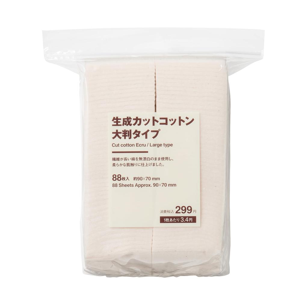 MUJI Natural Cut Cotton 88 ODA38A4S Pads, Large, Sheets,