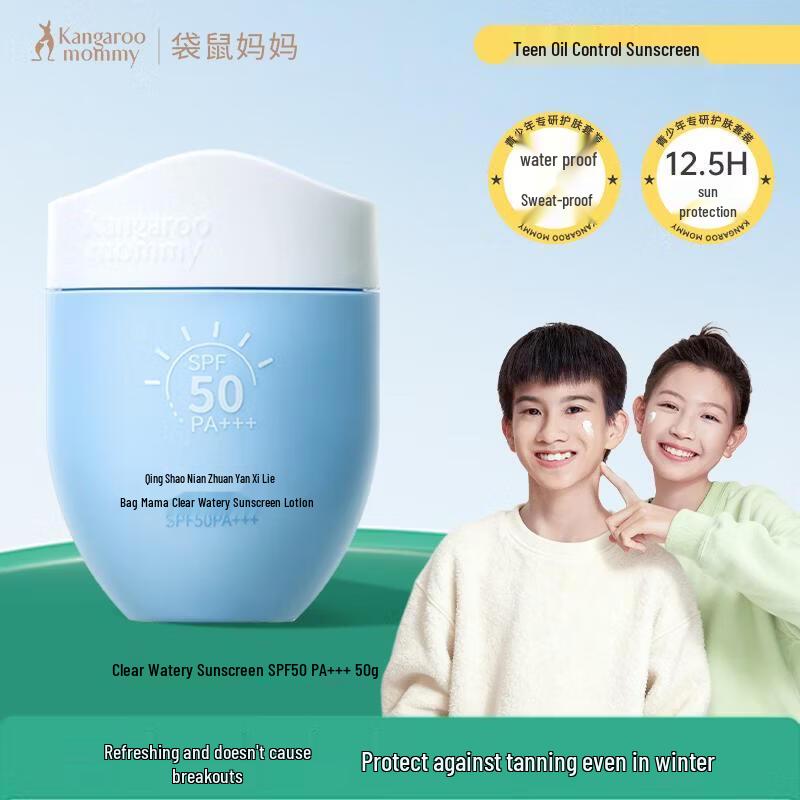 Kangaroo Mom Clear Hydrating Sunscreen SPF50PA+++